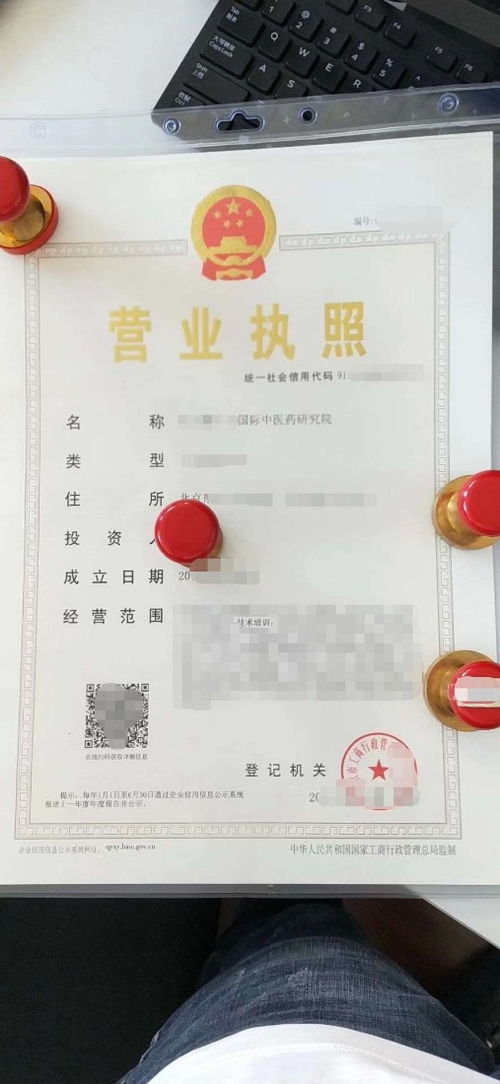 教育研究、醫學與農業研究院注冊、轉讓及技術轉讓指南